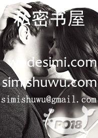 诱她深入（先婚1v1）封面